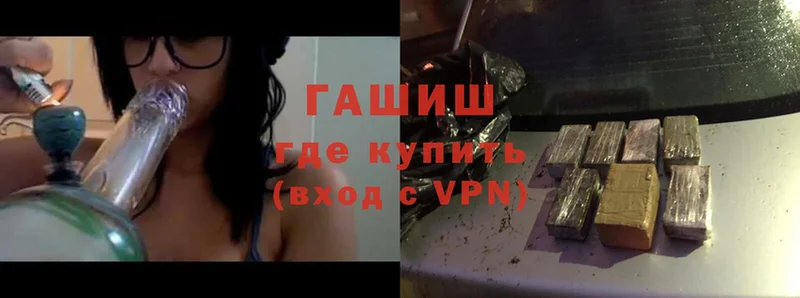 ГАШ Premium  Беслан 